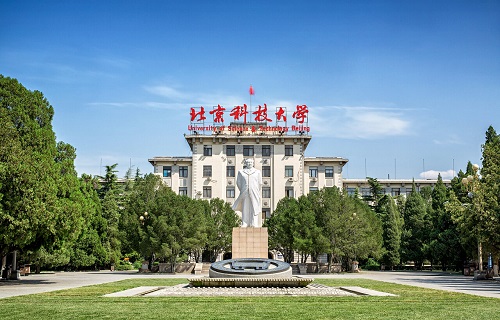 北京科技大學自考