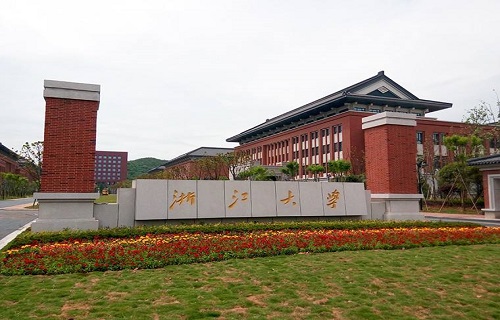 浙江大學自考