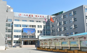 北京理工大學(xué)附屬中學(xué)