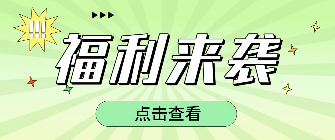 四川統(tǒng)招專(zhuān)升本加分項(xiàng)有哪些呢？