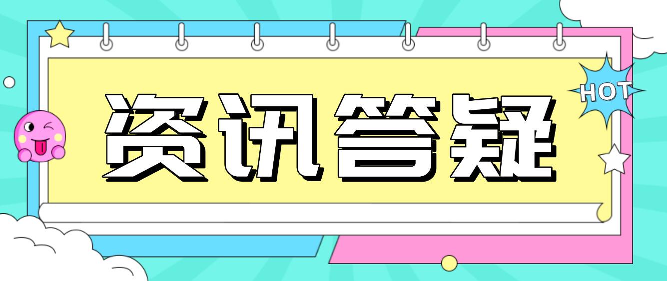 四川統(tǒng)招專升本是什么？可以考幾次？