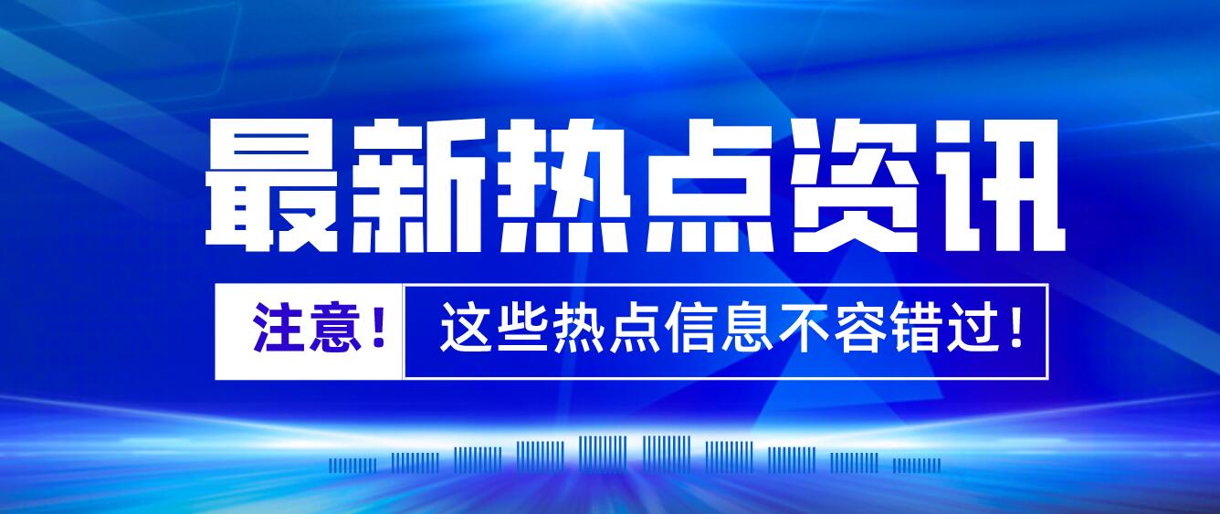 2022年成都醫(yī)學院統(tǒng)招專升本啥時候新生報道？