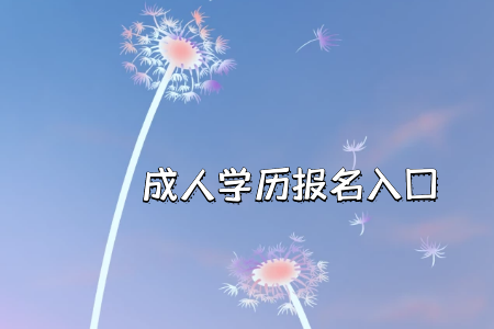 統(tǒng)考專升本每個(gè)專業(yè)的錄取分?jǐn)?shù)線都會(huì)相同嗎