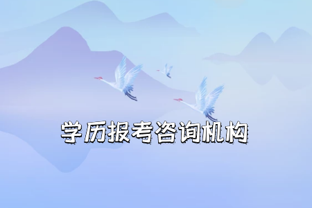 統(tǒng)考專升本攻讀的專業(yè)類型會不會很多呢