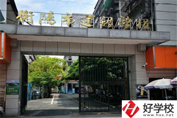 衡陽建筑職校怎么樣？建筑類專業(yè)就業(yè)前景怎么樣？