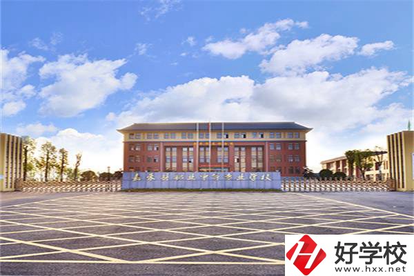 郴州分?jǐn)?shù)低可以讀的公辦中專有哪些？辦學(xué)條件怎么樣？