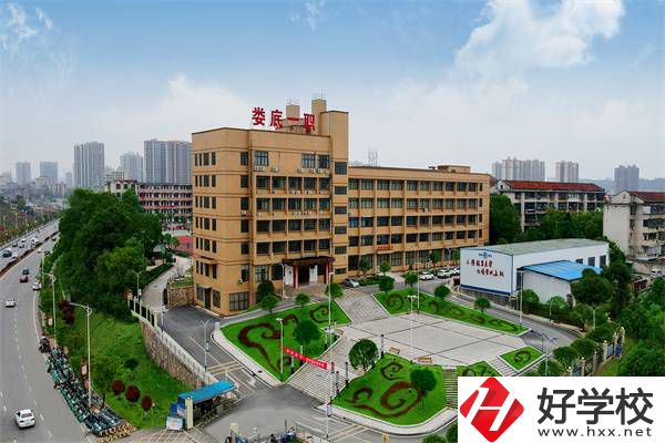 婁底有什么管理嚴格的職校？為什么要選這類學校？