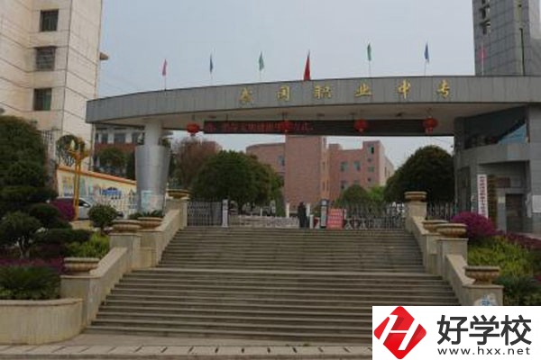 武岡市職業(yè)中專學(xué)校有哪些辦學(xué)特色？