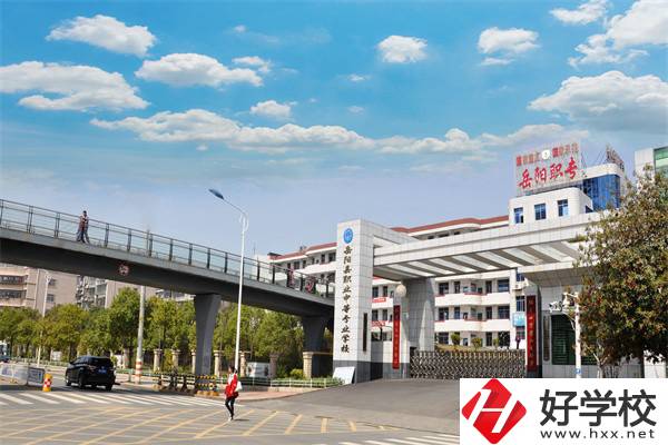 湖南省岳陽(yáng)縣有哪些中職學(xué)校？有什么辦學(xué)特色？