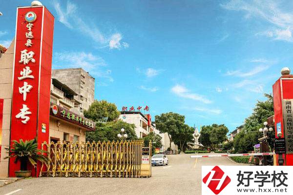 寧遠縣職業(yè)中專學校辦學怎么樣？就業(yè)升學情況如何？