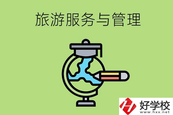 長沙的中職學(xué)校有哪些熱門專業(yè)？第三個最緊缺