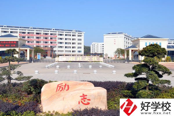 岳陽市湘北女子職業(yè)學校開設有哪些專業(yè)？