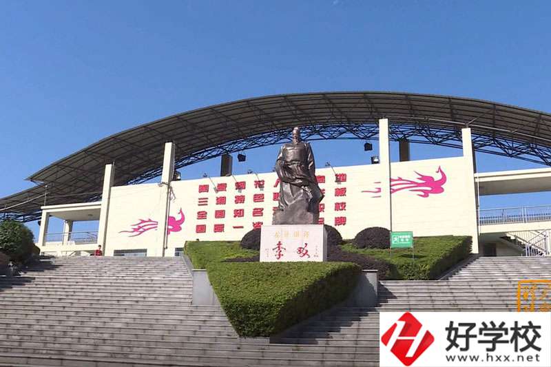 醴陵市陶瓷煙花職業(yè)技術(shù)學(xué)校風(fēng)景