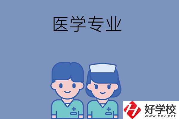 在長沙讀中職學(xué)校，學(xué)什么專業(yè)比較好？