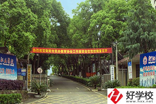 衡陽(yáng)鐵路運(yùn)輸職業(yè)學(xué)校大門