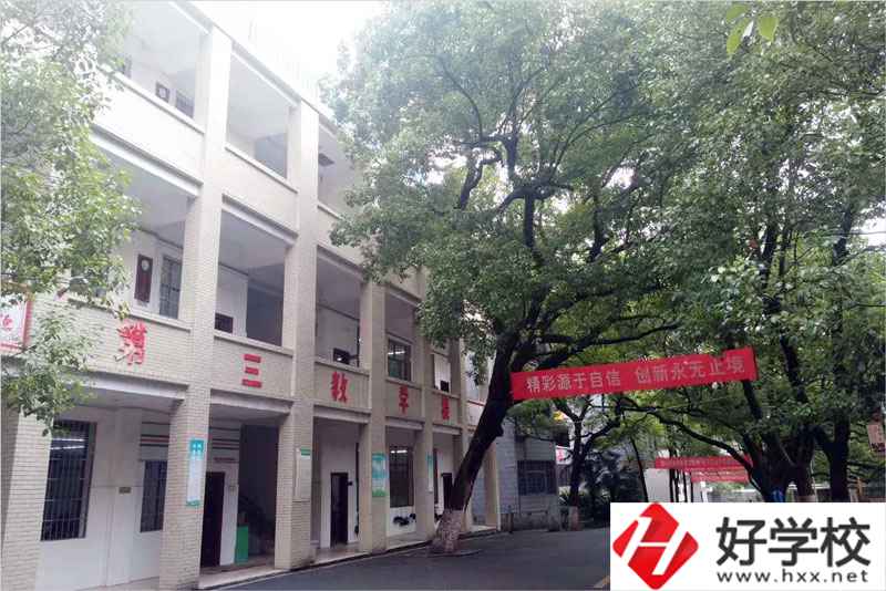 衡陽市職業(yè)中等專業(yè)學(xué)校辦學(xué)能力如何？