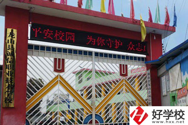 龍山縣誠信職業(yè)技術(shù)學(xué)校是公辦還是民辦？學(xué)費(fèi)貴嗎？