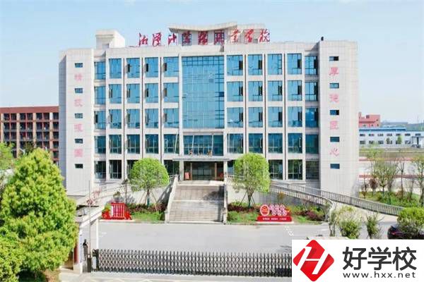 湘潭共有多少所民辦中專？哪幾所值得推薦？