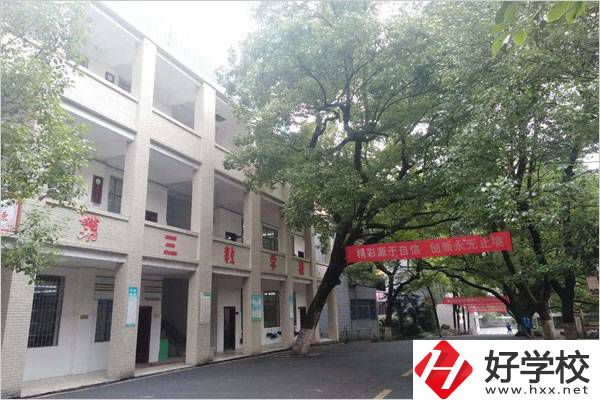 衡陽有什么重點(diǎn)的中專？學(xué)費(fèi)多少錢？