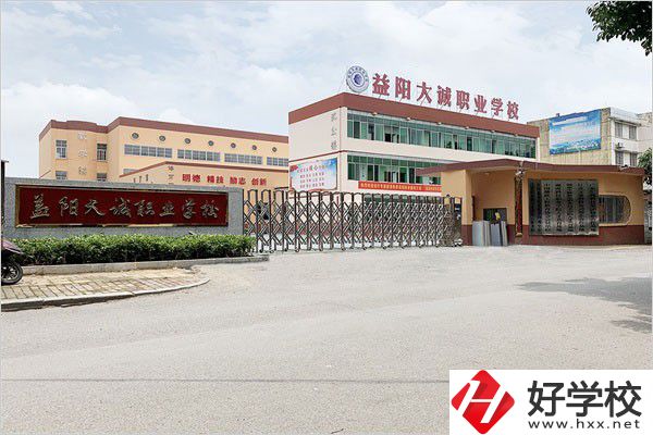 益陽三百分能上的中職學校有哪些？辦學怎么樣？