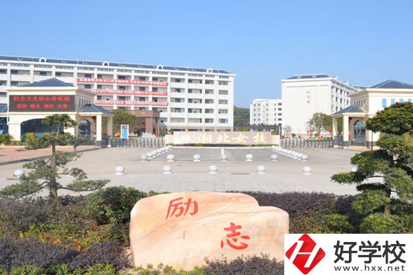 岳陽(yáng)市湘北女子職業(yè)學(xué)校大門(mén)