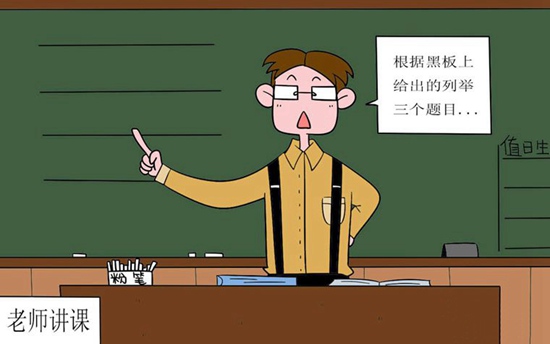 常州醫(yī)藥技工學校