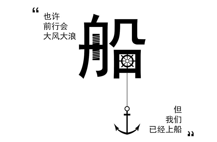 延安中考200-300分能讀什么學(xué)校