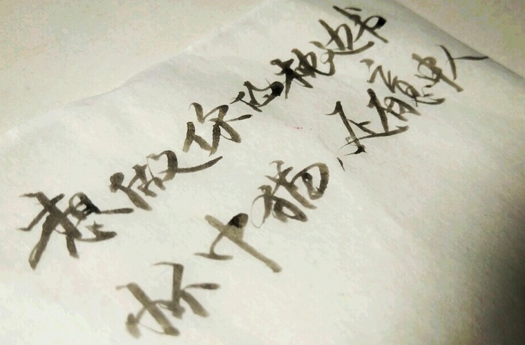 運(yùn)城中考250分左右能讀什么學(xué)校