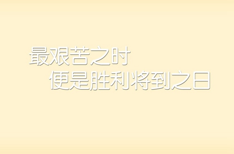 安康中考400分左右能讀什么學校