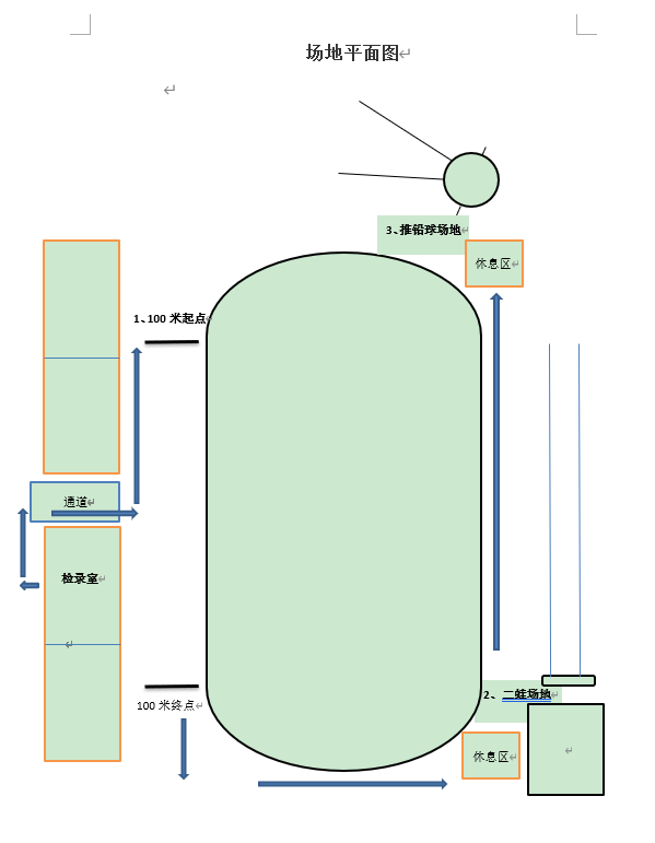 江漢大學場地平面圖