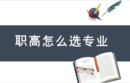 大數(shù)據(jù)技術(shù)應(yīng)用專業(yè)學(xué)什么？就業(yè)方向有哪些？